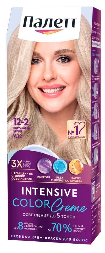 Крем-краска для волос Палетт Интенсивный цвет платиновый блонд тон A12 110 мл 200₽