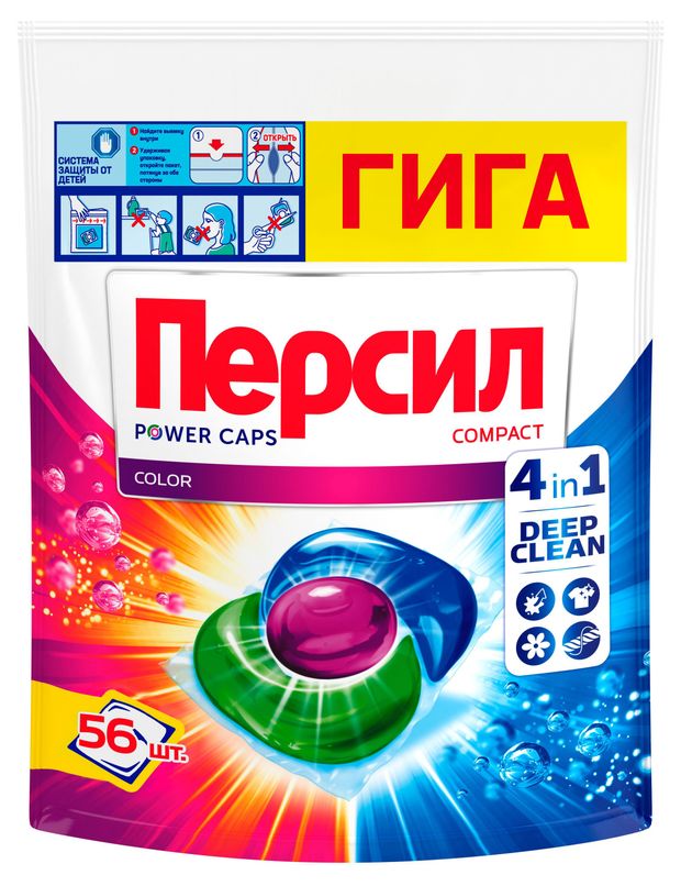 Капсулы для стирки Персил Пауэр Колор 4-в-1 56 капсул 1400₽