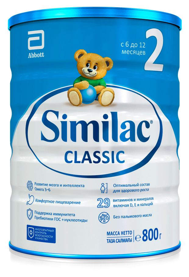 Смесь сухая Similac Classic 2 для детей от 6 до 12 месяцев, 800 г