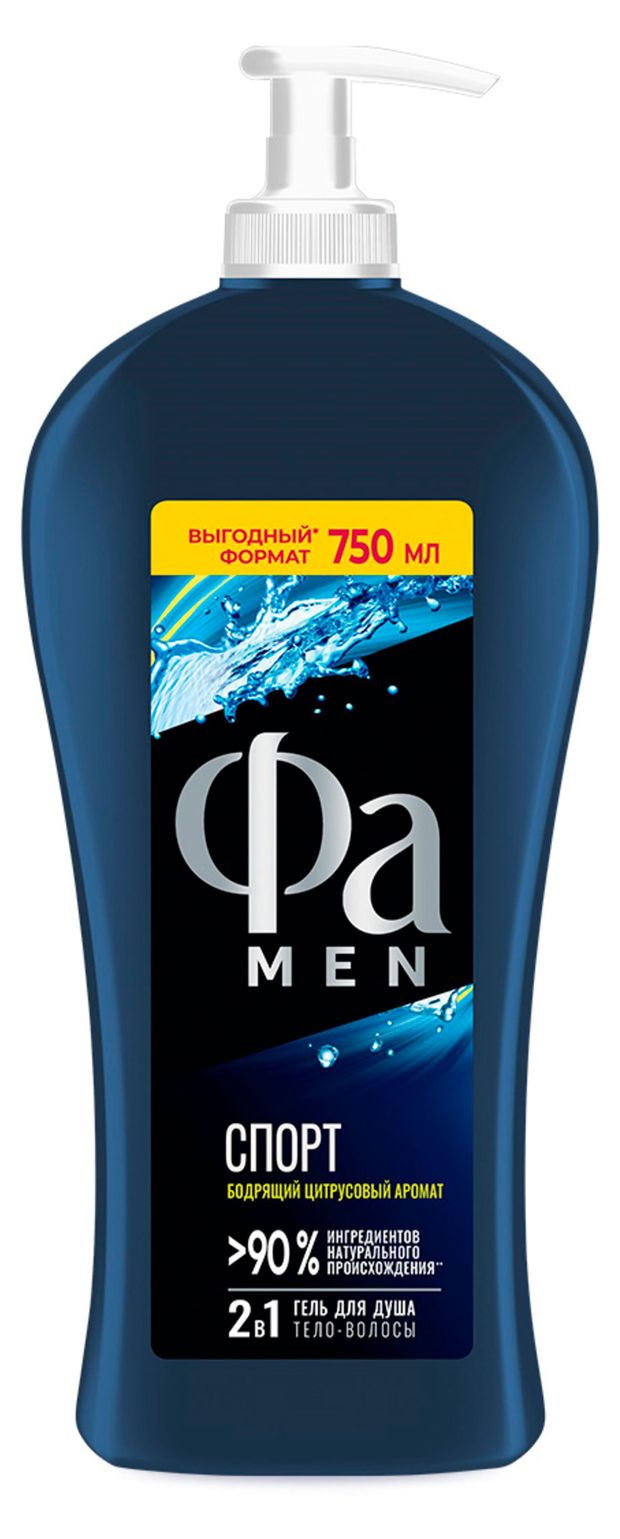 Гель для душа мужской Фа Men Спорт, 750 мл