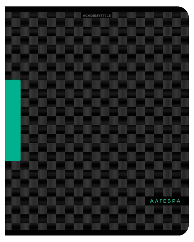Тетрадь предметная Academy Style Шахматка Алгебра в клетку А5, 48 л