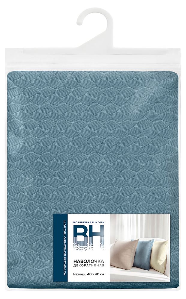 Наволочка декоративная Волшебная Ночь Маренго бархатная, 40х40 см