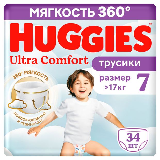 Подгузники трусики Huggies Ultra Comfort для мальчиков размер 7 (>17 кг), 34 шт