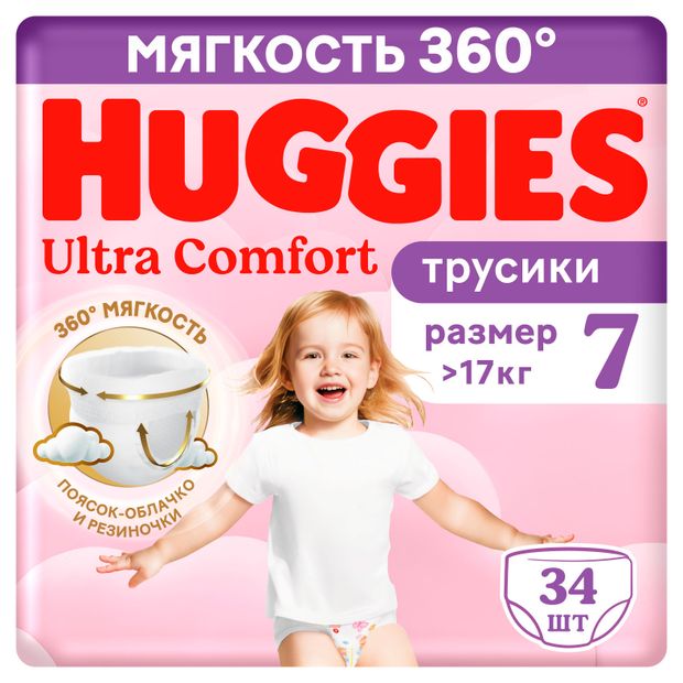 Подгузники трусики Huggies Ultra Comfort для девочек размер 7 gt17 кг 34 шт 1100₽
