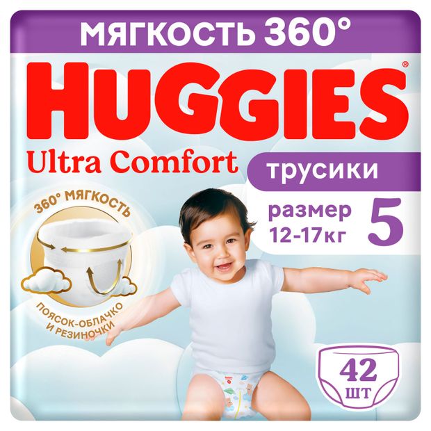 Подгузники трусики Huggies Ultra Comfort для мальчиков размер 5 12-17 кг 42 шт 2463₽