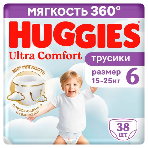 Подгузники трусики Huggies Ultra Comfort для мальчиков размер 6 15-25 кг 38 шт 2463₽
