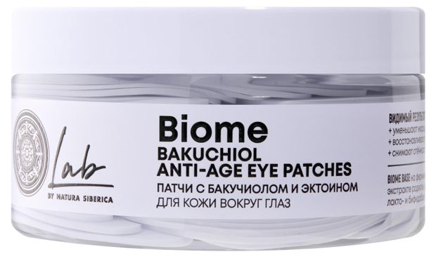 Патчи для кожи вокруг глаз Natura Siberica LAB Biome с бакучиолом и эктоином, 60 шт