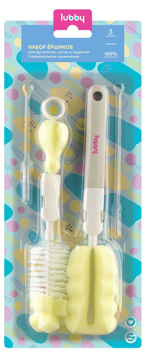 Набор ершиков Lubby для бутылочек сосок и трубочек