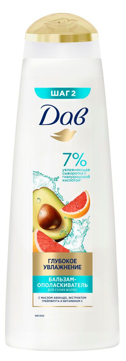 Бальзам-ополаскиватель для волос Дав Увлажняющий с маслом авокадо, 350 мл
