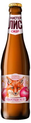 Сидр Мистер Лис Розе фруктовый полусухой пастеризованный 5,5%, 400 мл