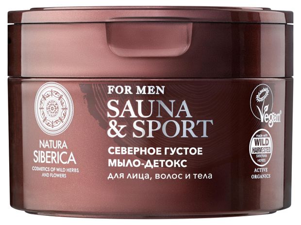 Мыло-детокс для лица волос и тела Natura Siberica Sauna&Sport Men, 250 мл