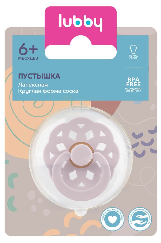 Пустышка Lubby латексная круглая с 6 мес., 1 шт