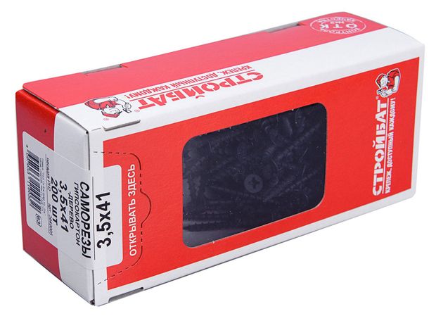 Саморезы гиспсокартон-дерево СТРОЙБАТ 35х41 200 шт 250₽