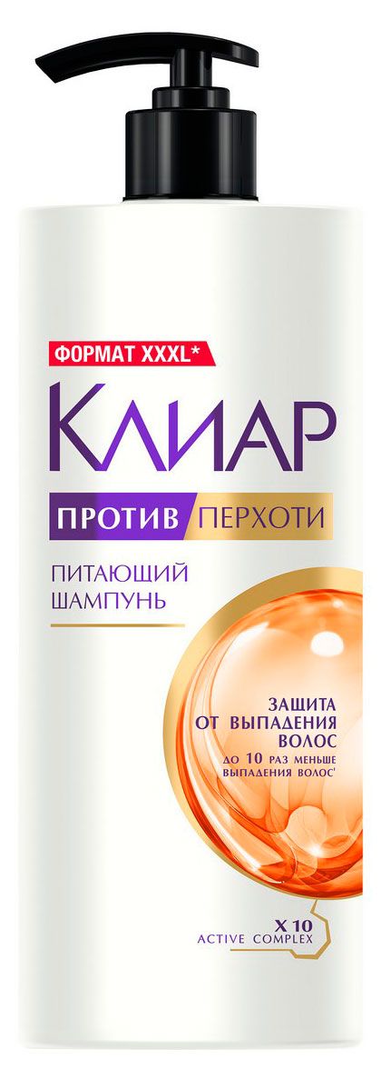 Шампунь для волос Клиар Увлажняющий с имбирем и аргинином от перхоти и выпадения волос, 1 л