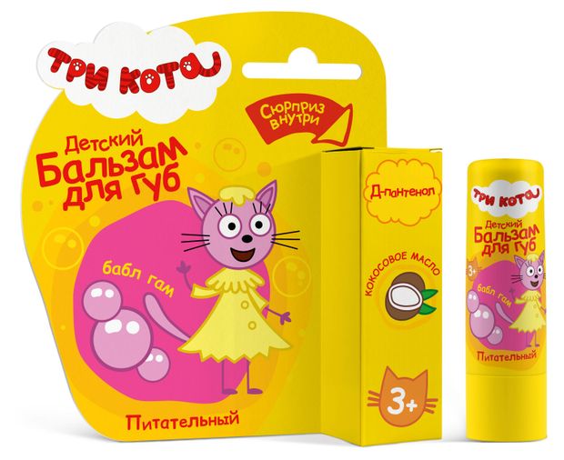 Бальзам для губ Три кота детский питательный бабл гам, 4,2 г