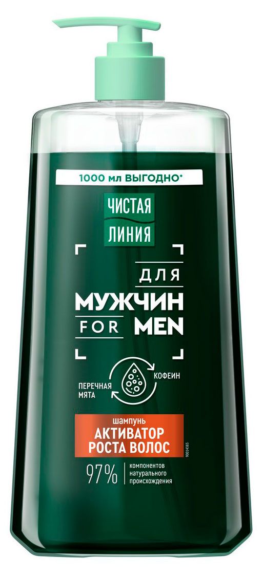 Шампунь для волос Чистая Линия Активатор роста волос с перечной мятой и кофеином, 1 л