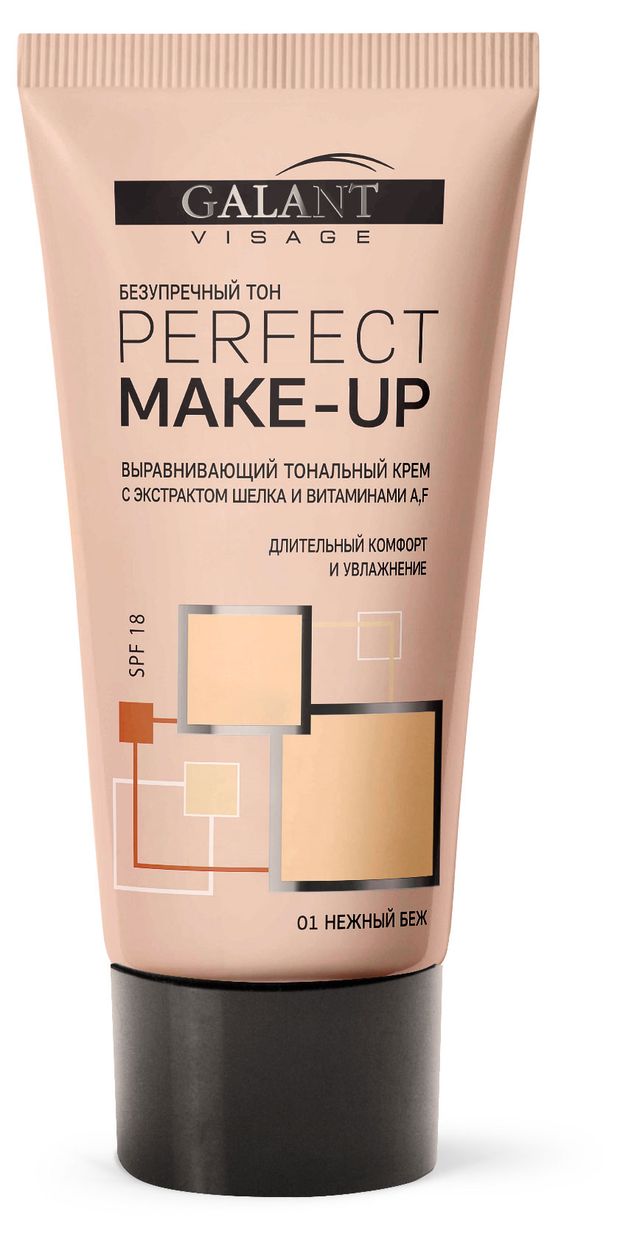 Крем тональный Galant Visage 1 Нежный беж, 50 мл