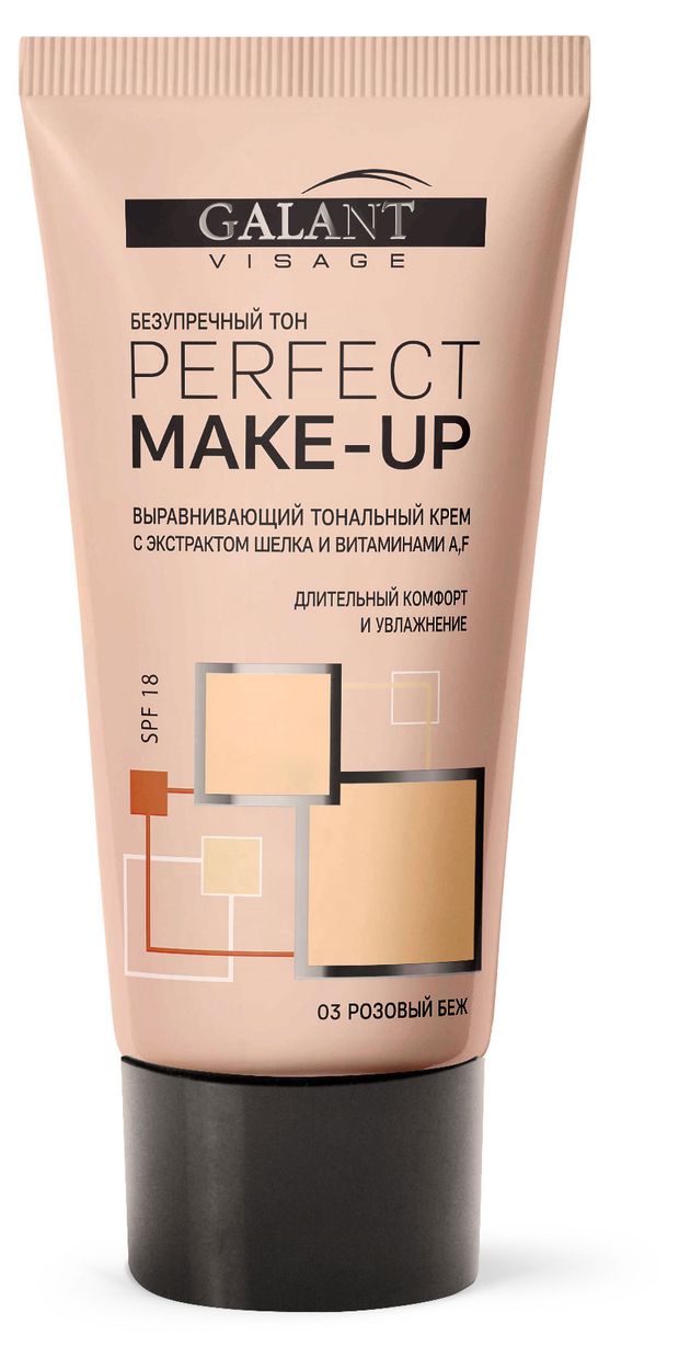 Крем тональный Galant Visage 3 Розовый беж, 50 мл