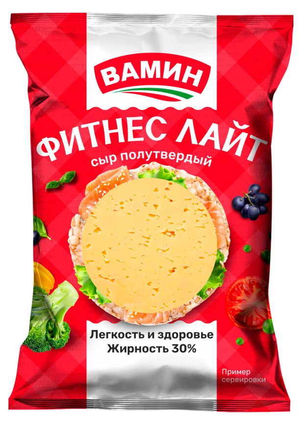 Сыр полутвердый Вамин Фитнес лайт 30% БЗМЖ, 200 г