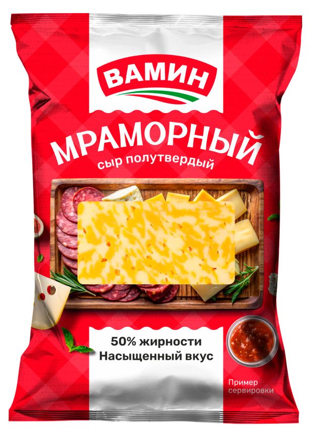 Сыр полутвердый Балтасинский мраморный Вамин 50% БЗМЖ, 200 г