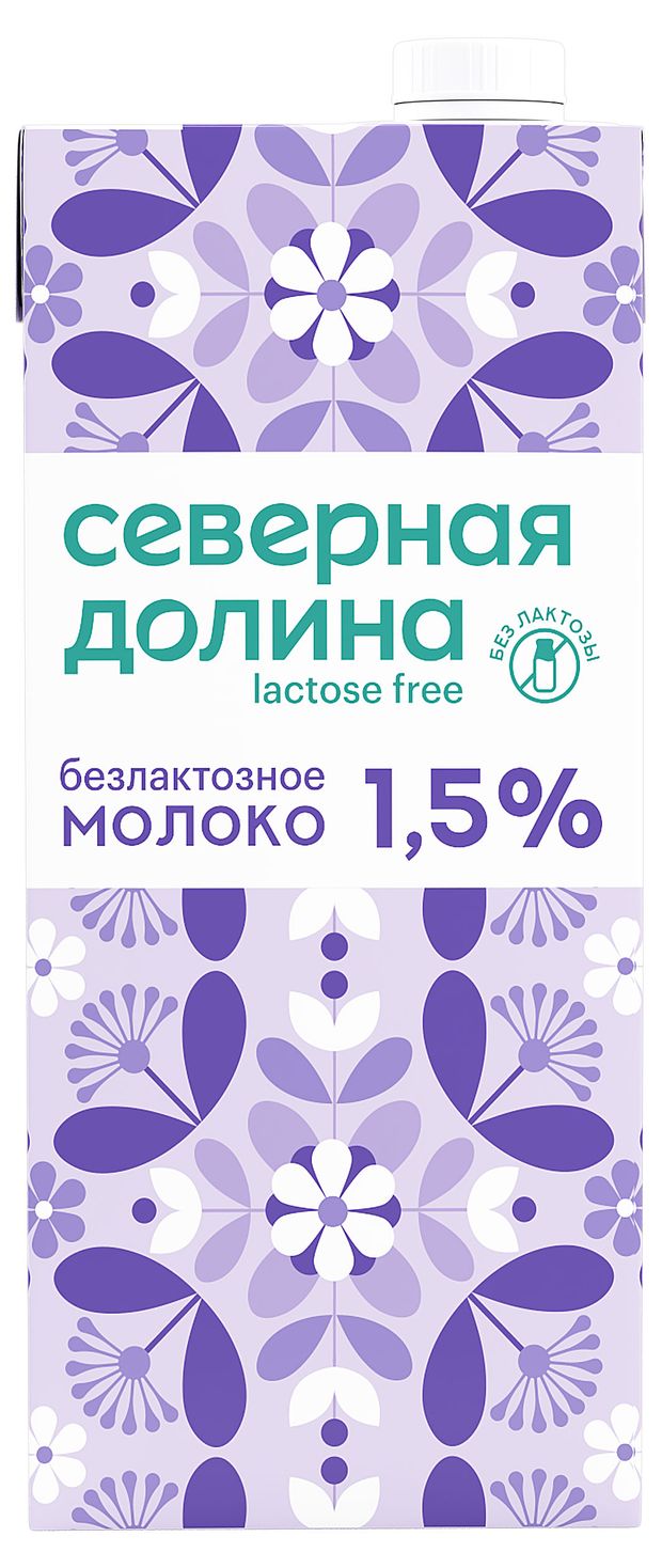 Молоко ультрапастеризованное безлактозное Северная долина обезжиренное цельное стерилизованное 1,5%, 950 г