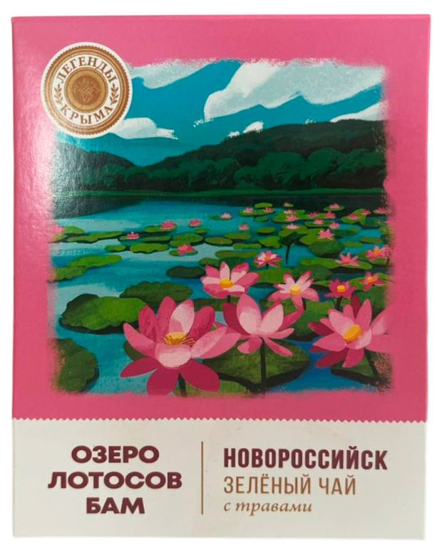 Чай зеленый Легенды Крыма Озеро лотосов Бам, 35 г