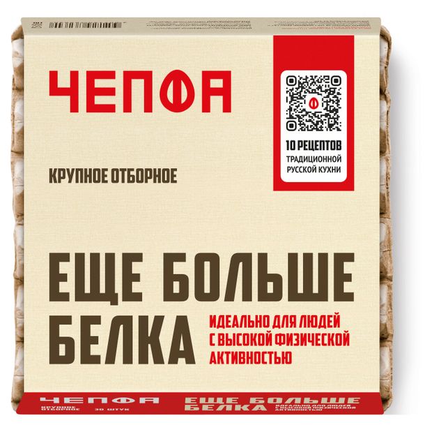 Яйца куриные Чепфа CO цвет в ассортименте, 30 шт