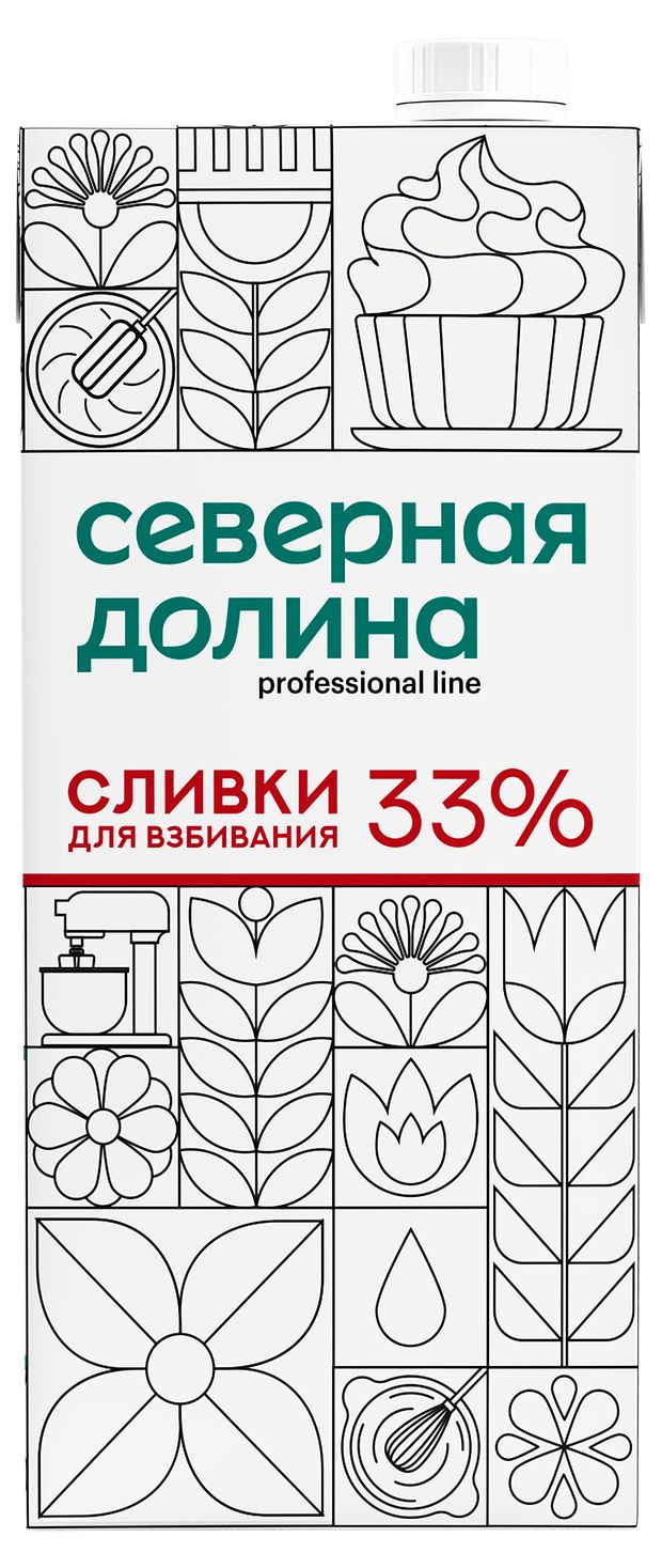 Сливки ультрапастеризованные стерилизованные питьевые Северная долина Professional line Крем сливочный для взбивания нормализованные 33% БЗМЖ, 1 л