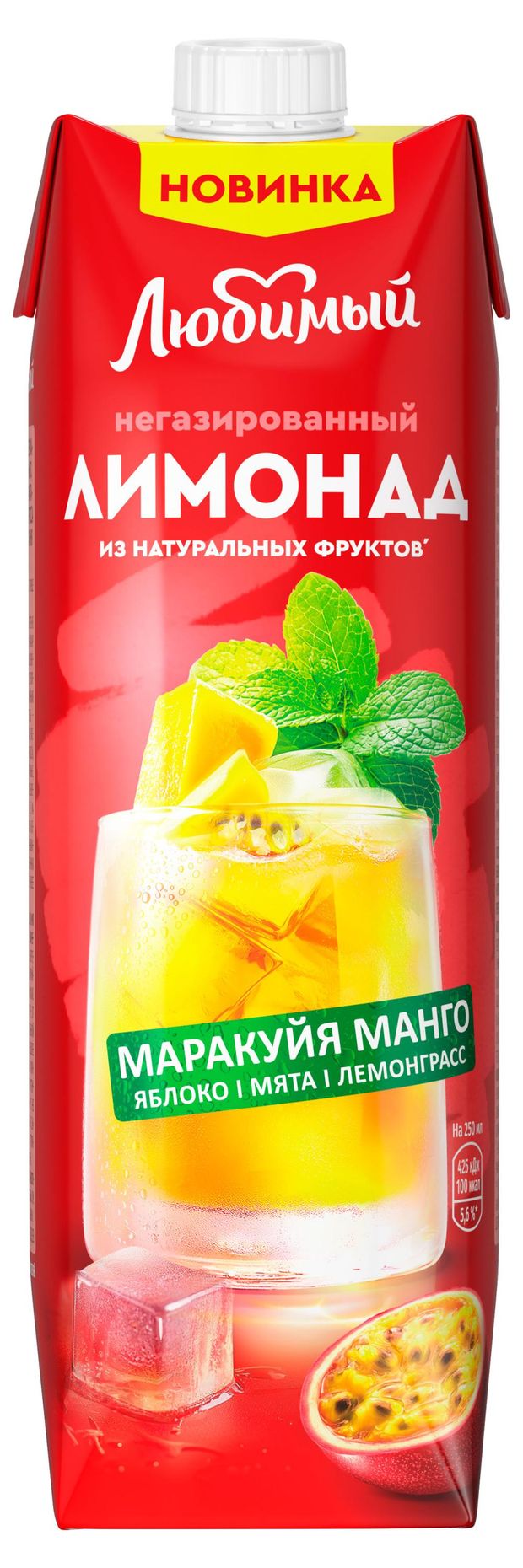 Лимонад Любимый маракуйя манго яблоко мята лемонграсс 970 мл 140₽