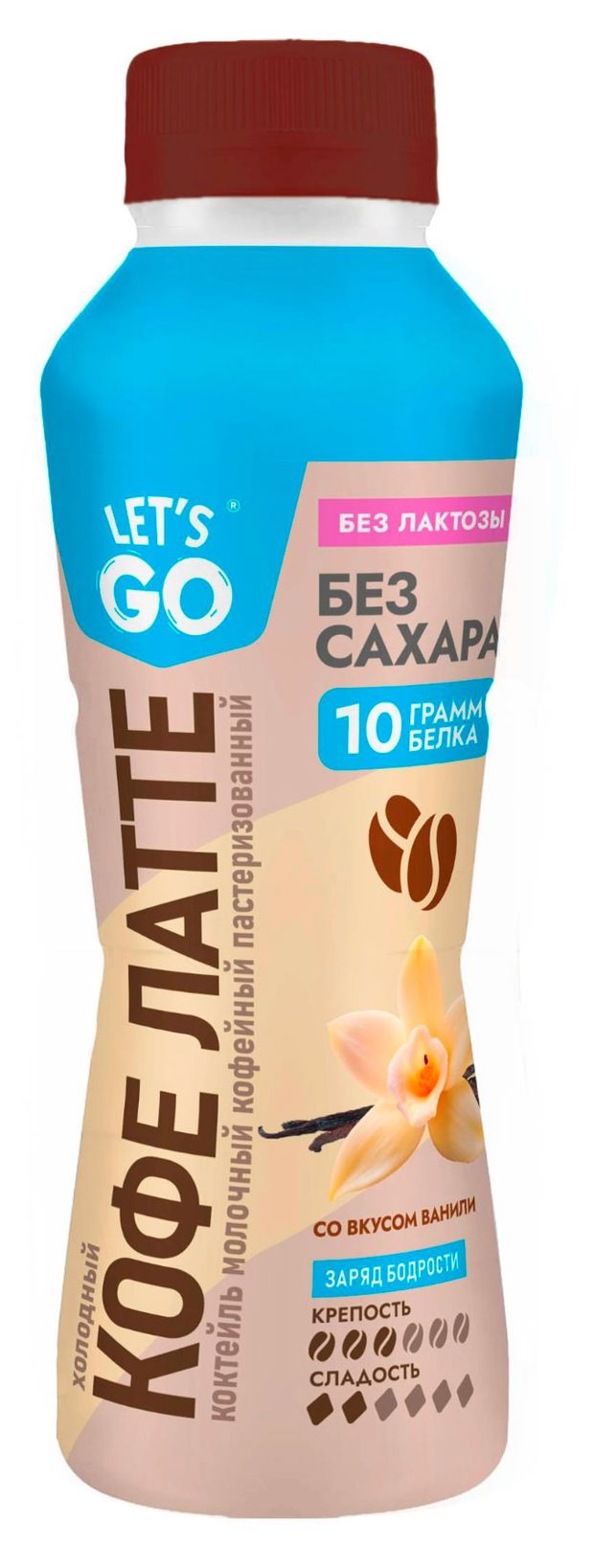 Коктейль кофейный молочный Let,S Go безлактозный Холодный кофе Латте со вкусом ванили без сахара 2,2% охлажденный, 330 г