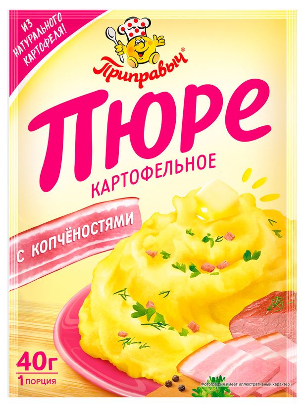 Пюре картофельное Приправыч с копченостями, 40 г