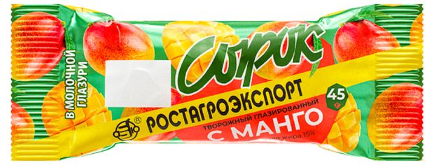 Сырок творожный глазированный РостАгроЭкспорт с манго БЗМЖ 15%, 45 г