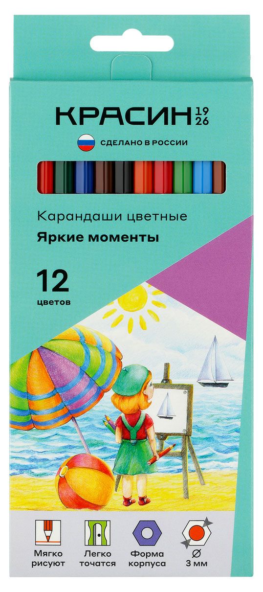 Карандаши цветные Красин Яркие моменты, 12 цветов