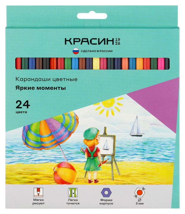 Карандаши цветные Красин Яркие моменты, 24 цвета