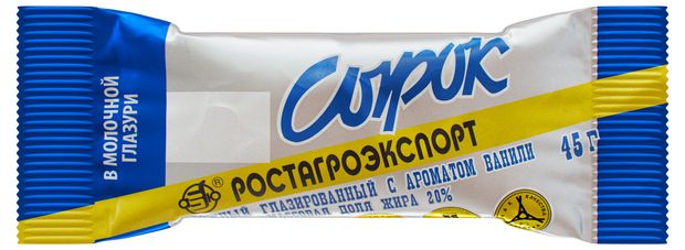Сырок творожный глазированный РостАгроЭкспорт с ароматом ванили 20% БЗМЖ, 45 г