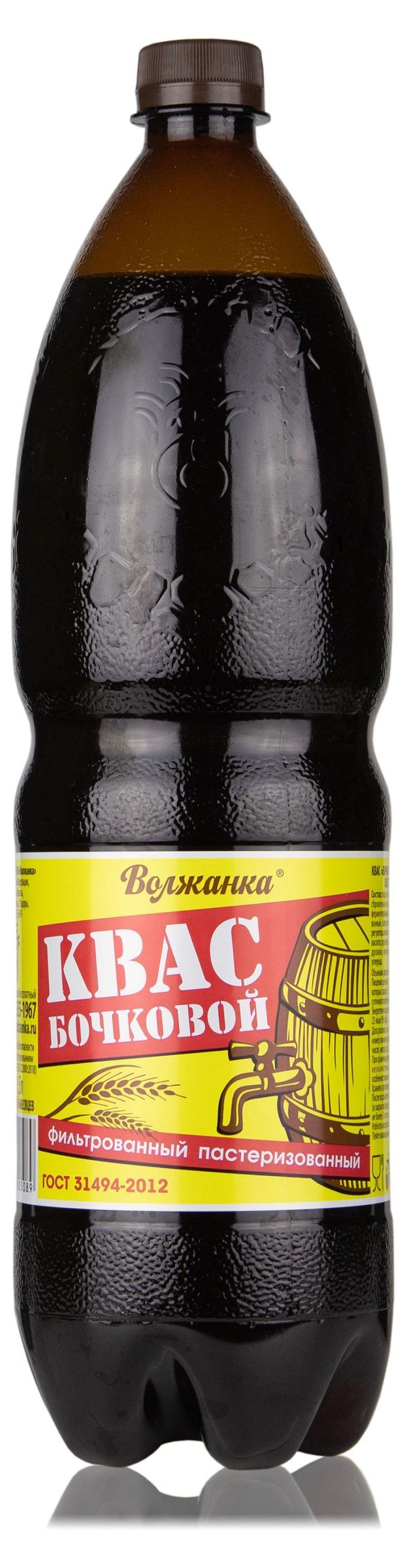 Квас Волжанка Бочковой 15 л 130₽