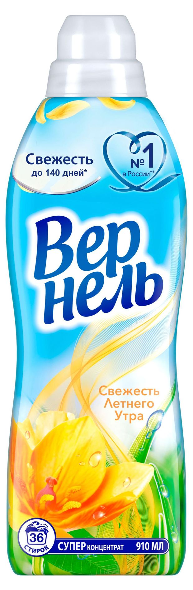 Кондиционер ополаскиватель для стирки белья Вернель Свежесть летнего утра концентрат, 910 мл (36 стирок)