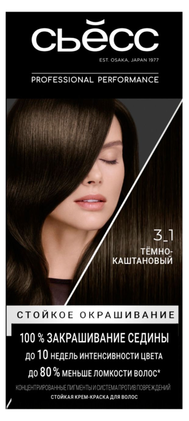 Красота и гигиена Крем-краска стойкая для волос Сьёсс Color Темно каштановый тон 3-1, 115 мл