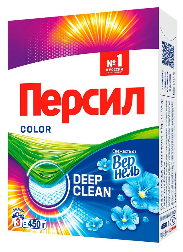 Стиральный порошок Персил Color Свежесть от Вернель для цветного белья, 450 г (3 стирки)