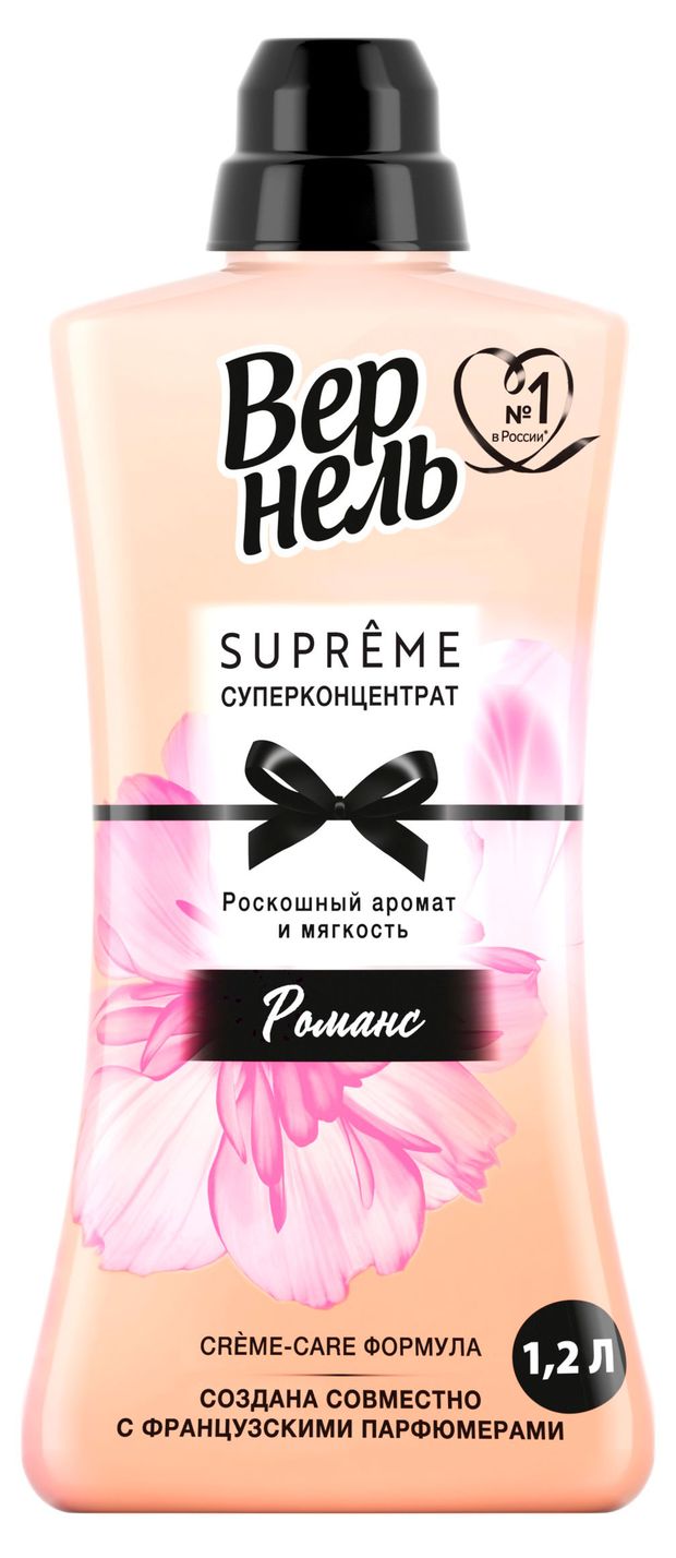 Кондиционер ополаскиватель для стирки белья Вернель Romance, 1,2 л (40 стирок)