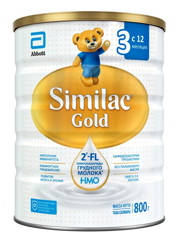 Детское молочко Similac Gold 3 с 2'-FL олигосахаридами для укрепления иммунитета с 12 мес. БЗМЖ, 800 г