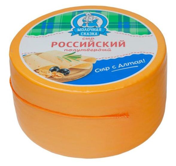 Сыр полутвердый Молочная сказка Российский 50% БЗМЖ, вес