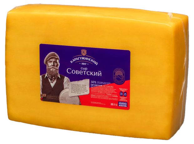 Сыр полутвердый Молочная сказка Советский 50% БЗМЖ, вес