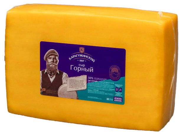 Сыр твердый Молочная сказка Горный 50% БЗМЖ, вес