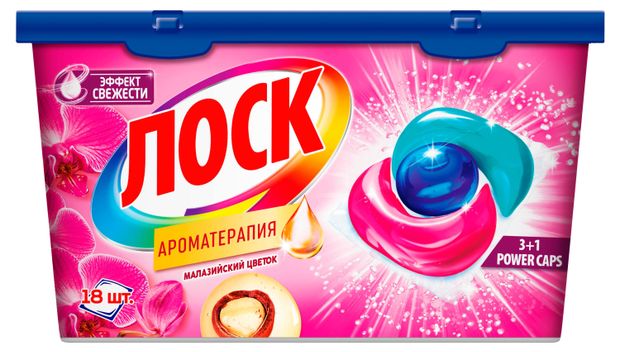 Капсулы для стирки Лоск Ароматерапия Малазийский цветок для цветного и светлого белья, 18 капсул