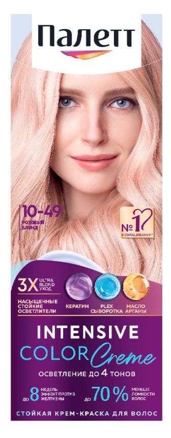 Краска для волос Палетт Розовый блонд тон 10-49 110 мл 200₽