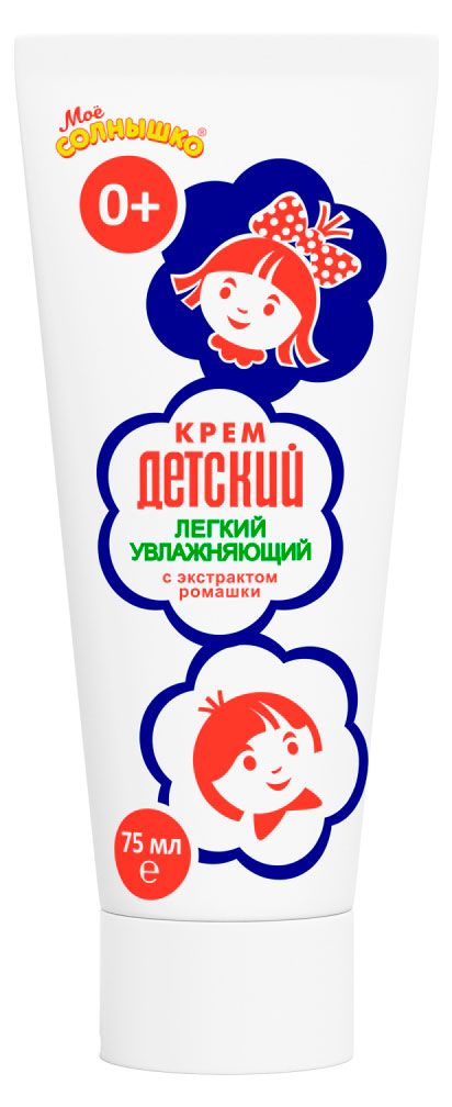 Крем увлажняющий детский Аванта с экстрактом ромашки, 75 мл