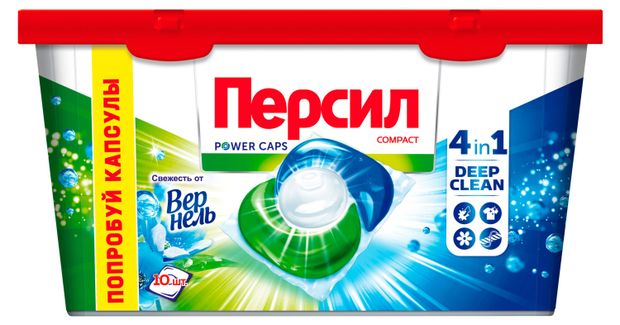 Капсулы для стирки Персил Power Caps Свежесть от Vernel 4в1 для цветного белья, 10 капсул