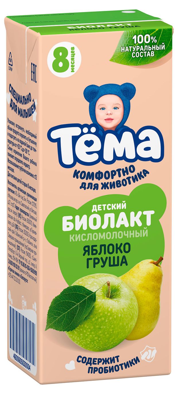 Биолакт Тёма с яблоком и грушей с 8 мес БЗМЖ 206 г 45₽