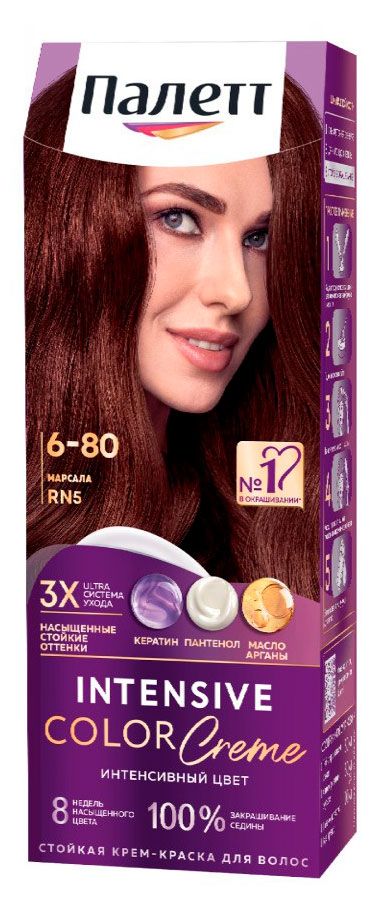 Крем-краска стойкая для волос Палетт Интенсивный цвет 6-80 Марсала, 110 мл